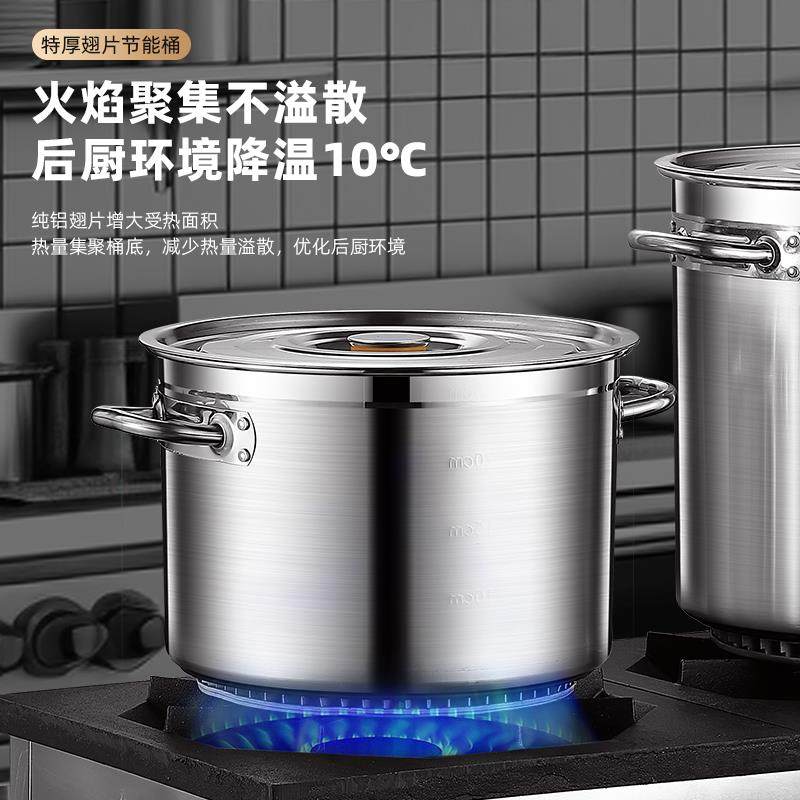 翅片节能桶汤桶商用汤锅304不锈钢桶带盖大容量卤水锅圆桶复合底,厨房/烹饪用具,汤锅/汤桶/卤肉桶,淘宝优惠券,粉丝福利购,淘宝优惠卷