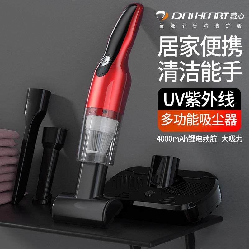 迷你手持车载吸尘器家车两用大功率无线充电便携式吸尘机除螨仪,生活电器,随手吸/便携吸尘器,淘宝优惠券,粉丝福利购,淘宝优惠卷