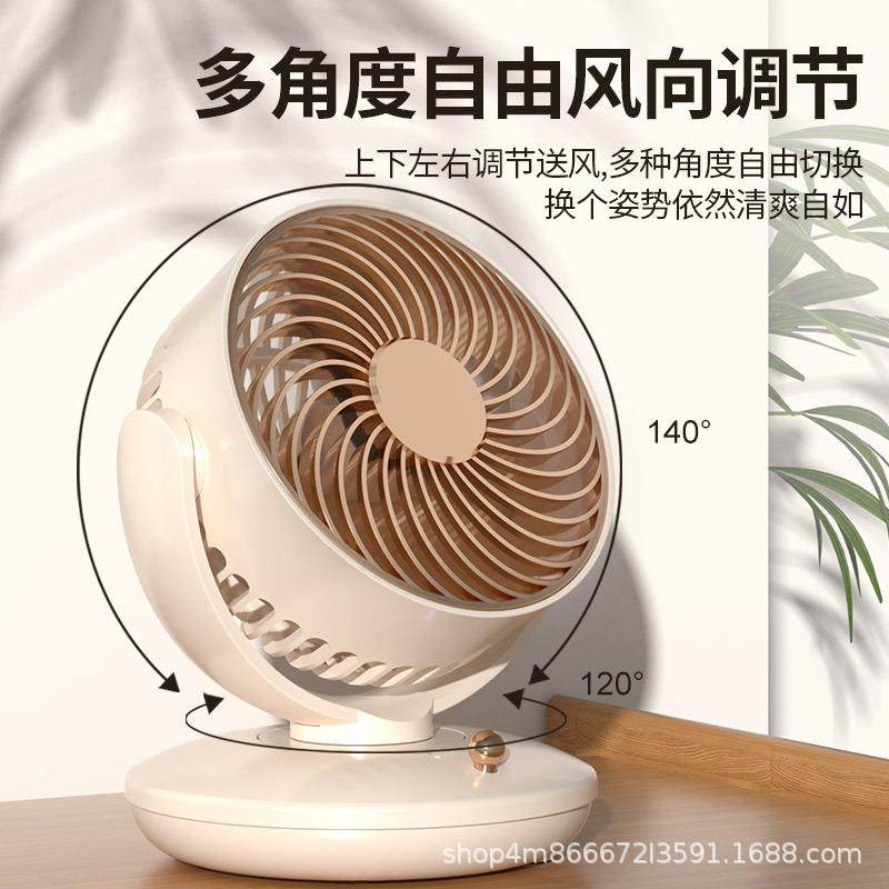 2024新品摇头迷你风扇充电款长续航便携式小风扇台式usb桌面风扇,生活电器,户外风扇/移动风扇,淘宝优惠券,粉丝福利购,淘宝优惠卷
