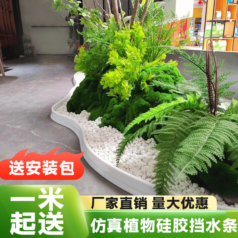 仿真植物造景围挡硅胶围边阳台室内造景围栏绿植景观围边条挡水条图片
