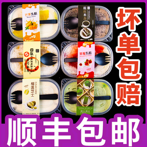 豆乳盒子蛋糕千层奶油慕斯榴莲网红零食小蛋糕提拉米苏甜点甜品