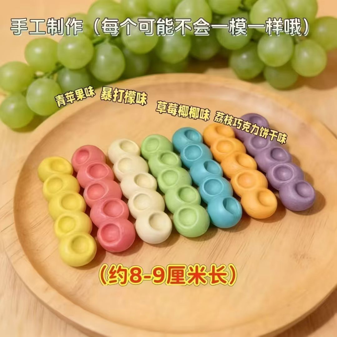【买5送5】嚼嚼奶糖高颜值嚼嚼乐水果硬糖解压解馋小零食磨牙解压