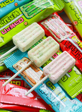 网红雪糕跳跳糖棒棒糖儿童牛奶棒高颜值糖果结婚喜糖伴手礼零食