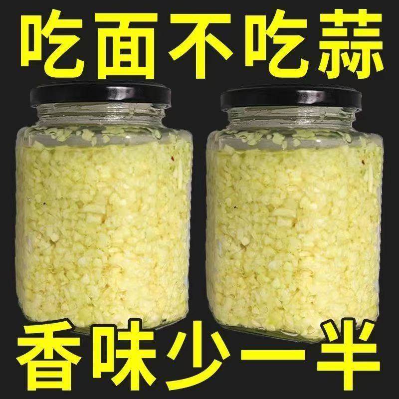 蒜蓉酱鲜香新鲜大蒜泥整箱微辣烧烤生蚝特辣夜宵龙虾蒜蓉酱批发