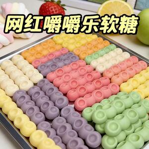 网红很硬嚼嚼乐水果软糖超耐嚼解馋混合小零食办公室宿舍休闲食品