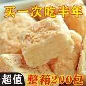 酥脆零食品 燕麦酥牛奶味饼干营养麦片独立小包装 整箱220包