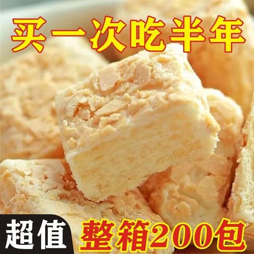 【整箱220包】燕麦酥牛奶味饼干营养麦片独立小包装酥脆零食品