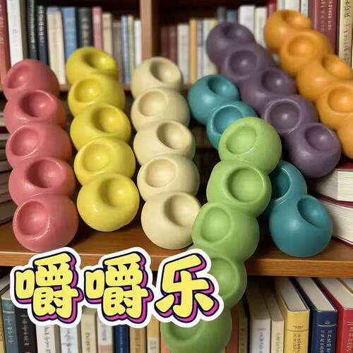 耐嚼咬不动长条嚼嚼乐网红款拽拽糖解馋硬软糖休闲零食小卖部批发