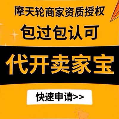 广播电视节目制作网络文化经营许可证公司直播工会经纪人证挂靠