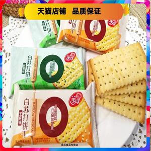 美丹白苏打饼干 干鲜葱味芝麻味0添加蔗糖薄脆饼干 干零食食品散