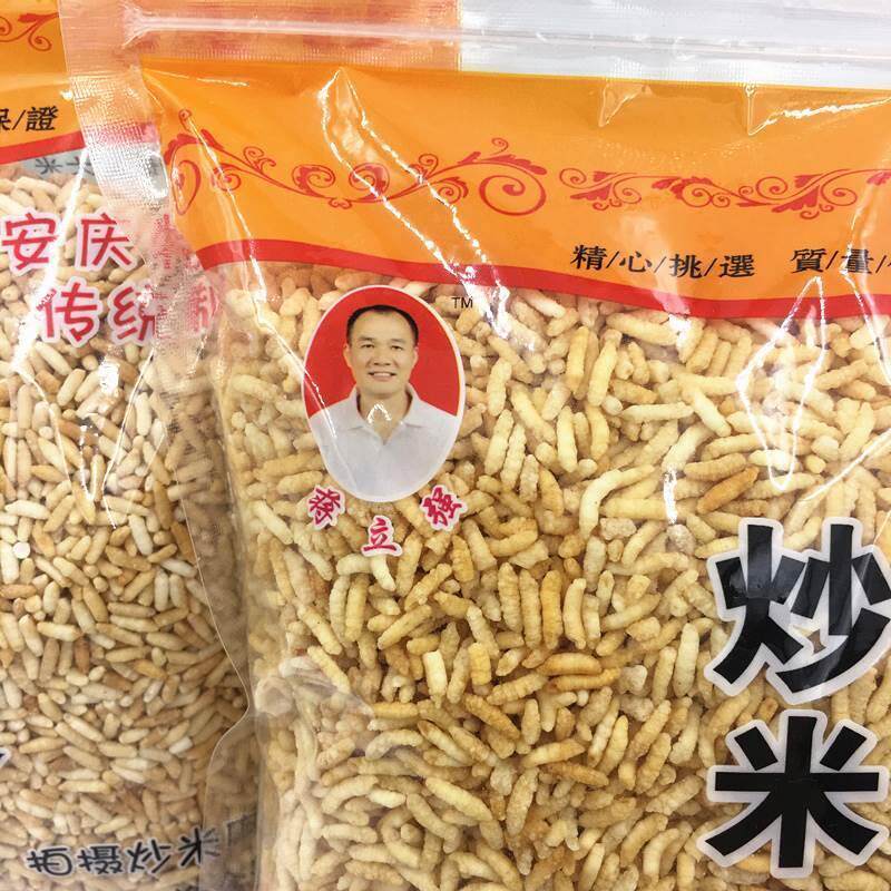 蒋立强安庆毛头炒米手工炒制糯米非油炸原味舌尖上的中国拍摄同款
