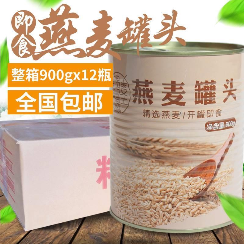 圣愿 冰糖燕麦罐头整箱12瓶开 罐即食COCO甜品专用燕麦罐头红豆罐