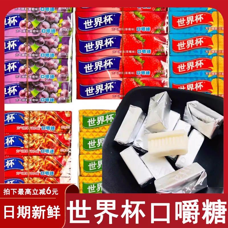 世界杯口嚼糖充气糖果糖条果味软糖经典校园怀旧可乐味可吞咽零食
