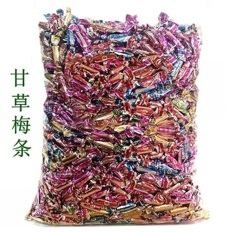 甘草梅条微酸咸金枣梅条梅干蜜饯果干儿时童年怀旧零食50g250g