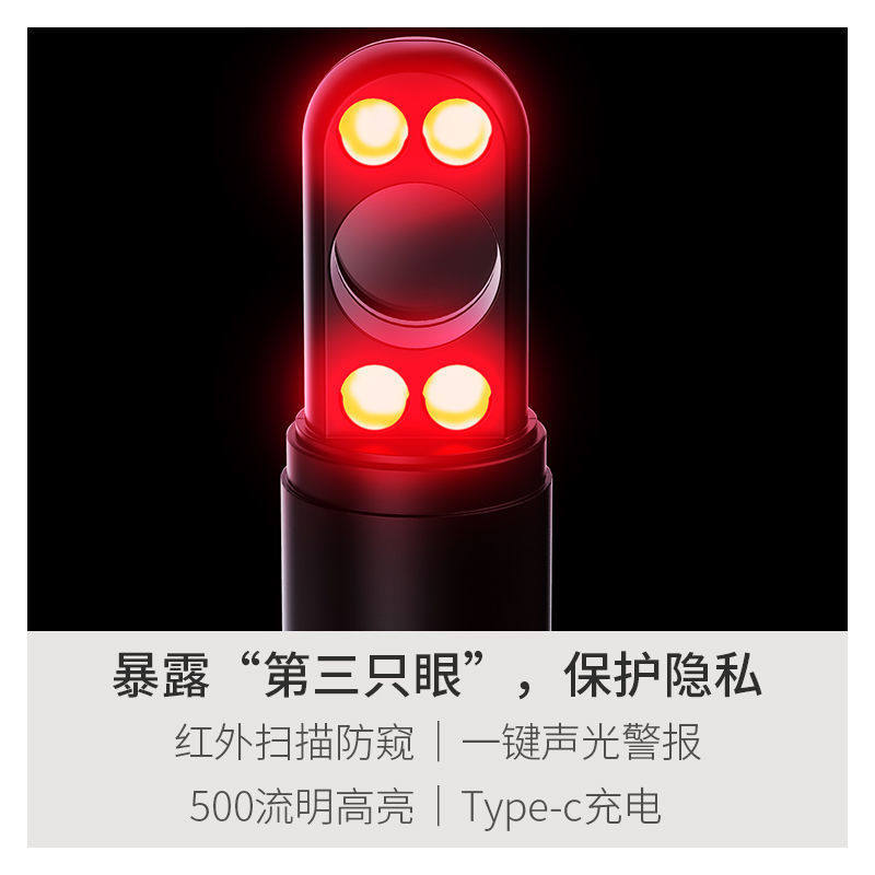 女生防身武器便携工具女子防狼神器随身防坏人电弧棍报警器合法棒