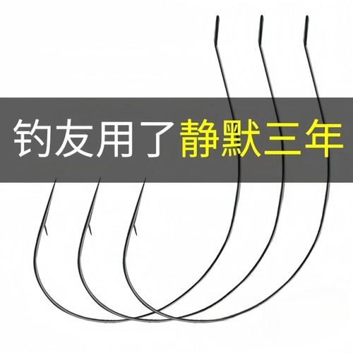 进口鱼钩超细泥鳅钩虾钩梭鱼鲈鱼钩翘嘴钓有倒刺软饵软虫钩黑坑