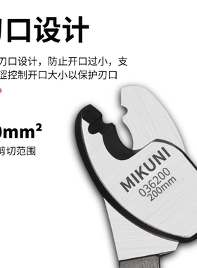 电缆断剪线钳剥钳子电工剪刀快电览多功能绞线工业级月牙6寸8手动