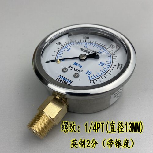 YN60耐震压力表M14*1.5  1/4PT真空负压液油表气压水压不锈钢抗震