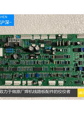 亿泰120等离子控制板，森泰达LGK120控制板，EISA120等离子控制板