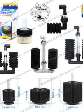 信友水座水妖精鱼缸过滤器XY-180280 380XY-2822 2820 2831替换棉