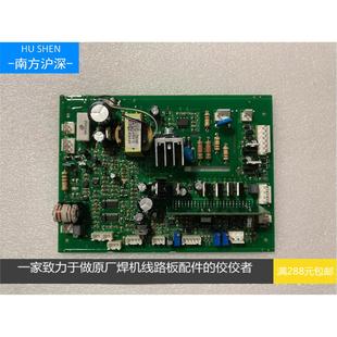 东成70等离子控制板 东成100等离子控制板 摩仕达等离子控制板
