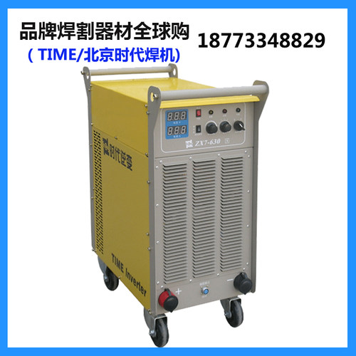 原装时代逆变电焊机ZX7-630直流手工电焊机630A碳弧气刨PE52-630