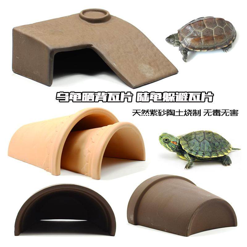 乌龟躲避屋黄缘躲避洞穴红陶瓦片草龟晒台六角恐龙爬宠鱼龟缸造景,机械设备,矿山专用设备,淘宝优惠券,粉丝福利购,淘宝优惠卷