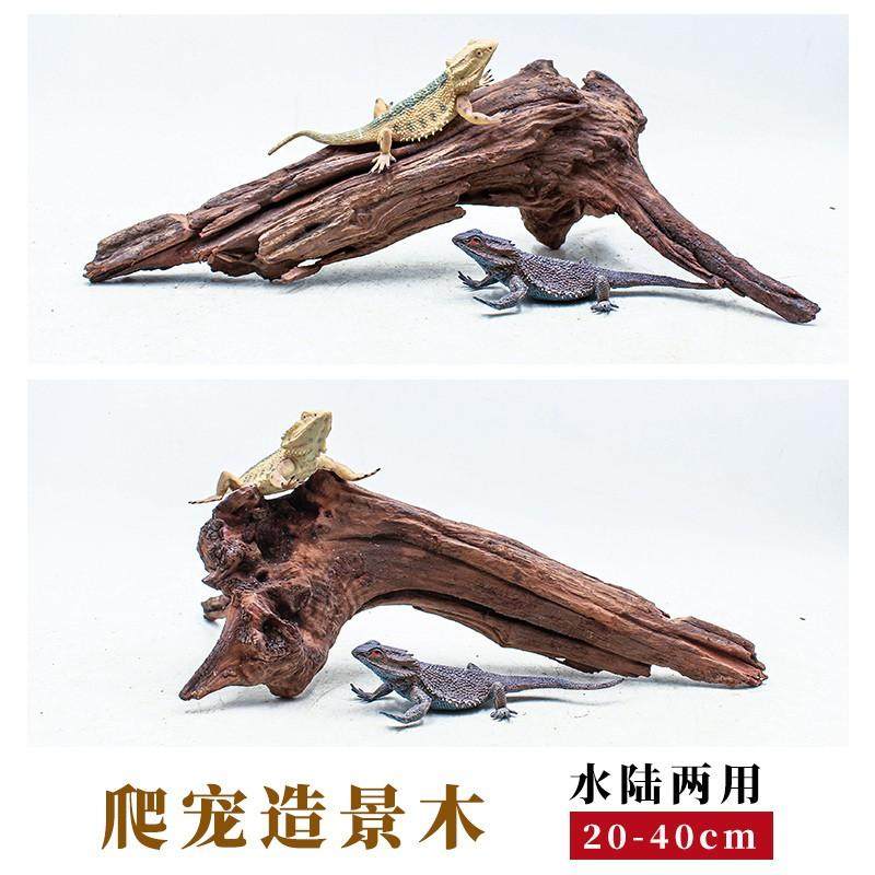 鱼缸装饰沉木龟缸造景晒台木头摆件爬宠木躲避紫柚木树根树桩枯木,搬运/仓储/物流设备,其他起重搬运设备,淘宝优惠券,粉丝福利购,淘宝优惠卷
