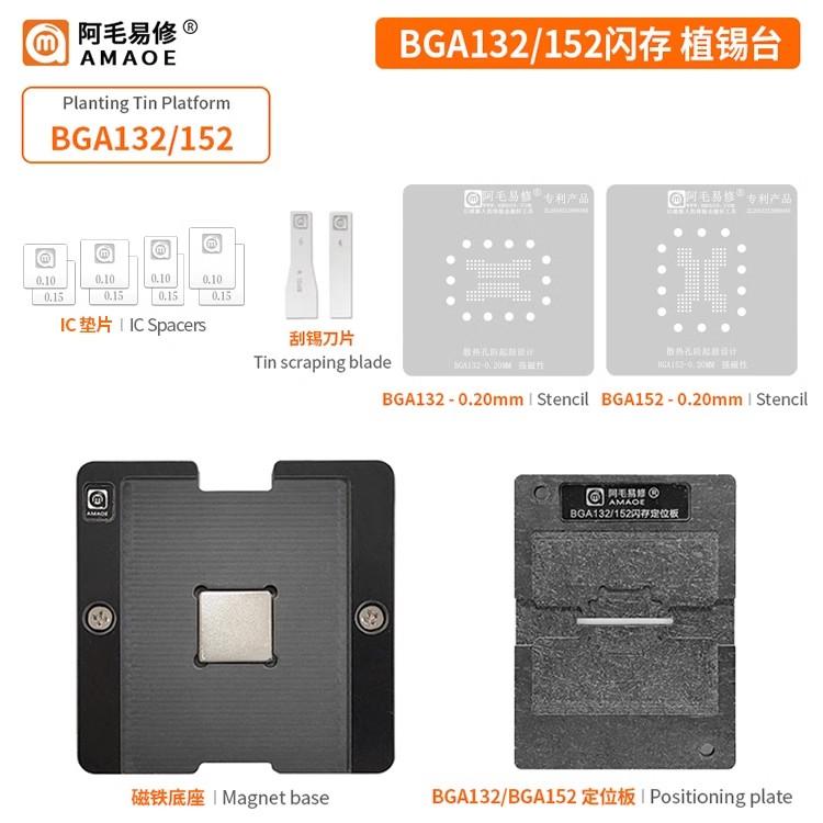 BGA132/BGA152磁性植锡台钢网/SSD固态硬盘/U盘/闪存芯片IC植锡网