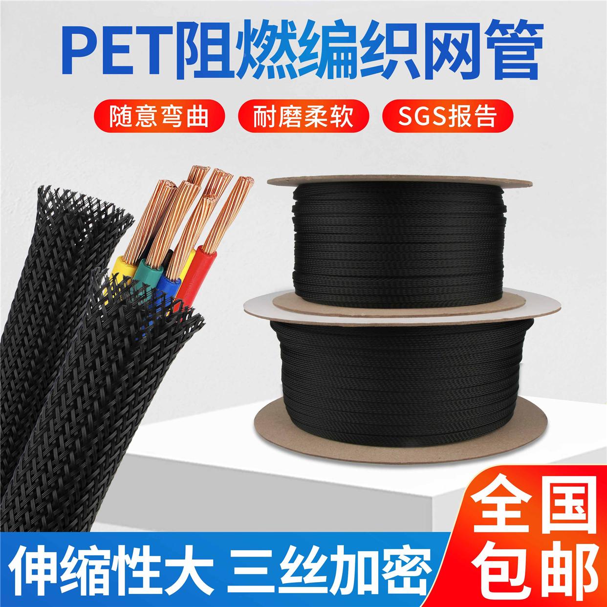 阻燃尼龙编织网管黑色PET编制网管加密网管保护套线管2mm-100mm