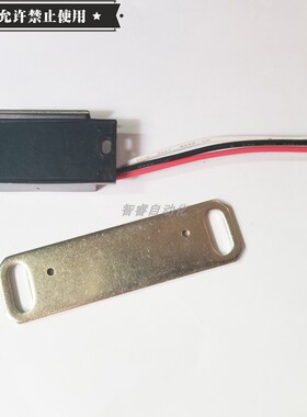 HMGAR5/6/8 HMGAL5/6/8 智睿横线式面板安装用带感测器磁力扣磁吸
