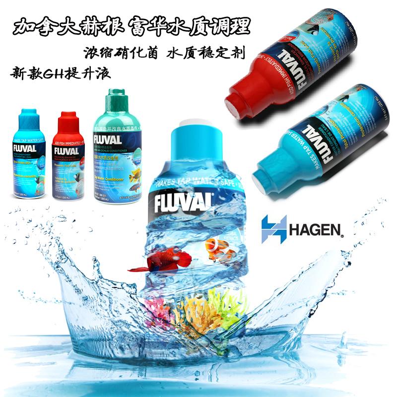 赫根gh提升液希瑾硝化菌水族水质稳定剂水晶虾苏虾TDS调高剂