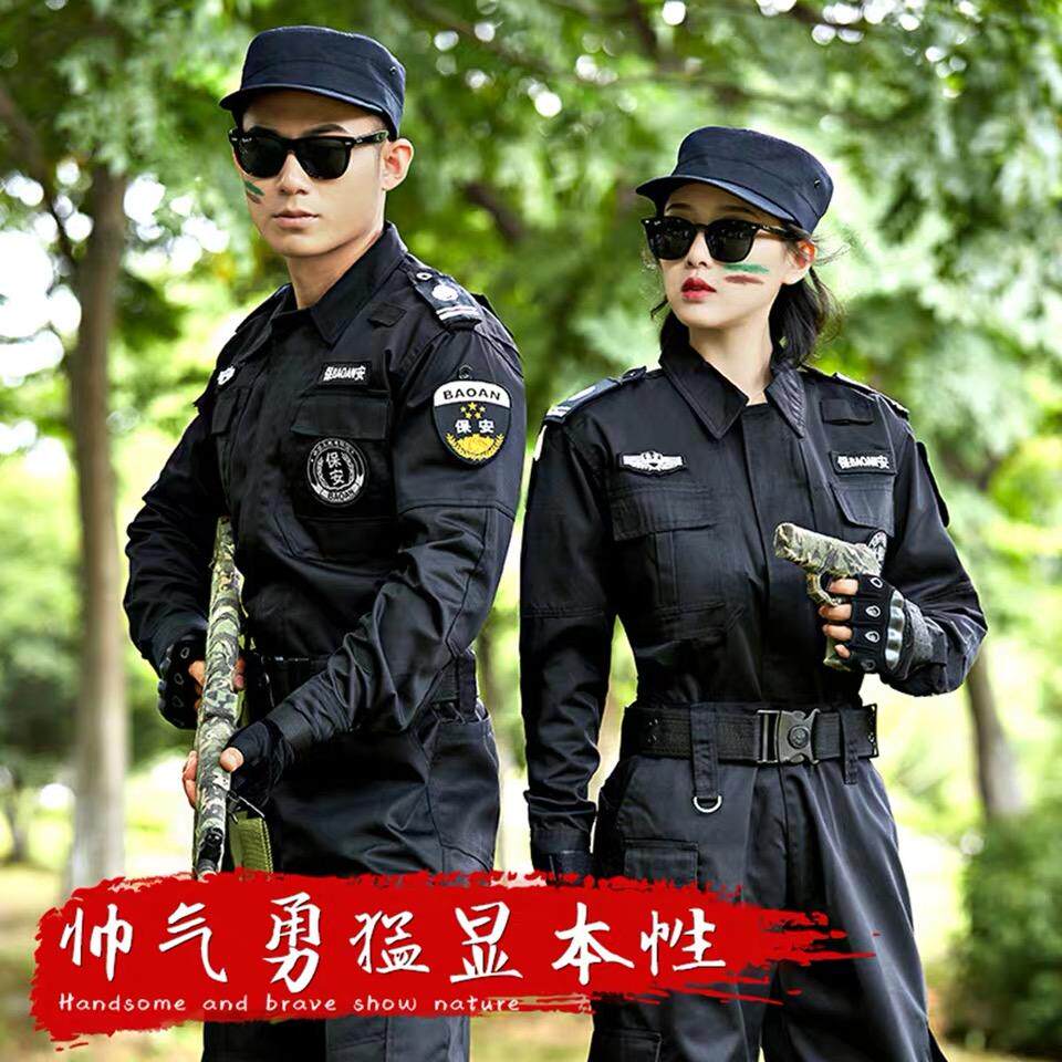 保安服春秋套装男安保制服长袖夏季物业训练工作短袖黑色作训服
