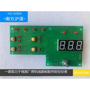 比特100等离子前面板 比特100QV内置等离子显示板 比特等离子主板