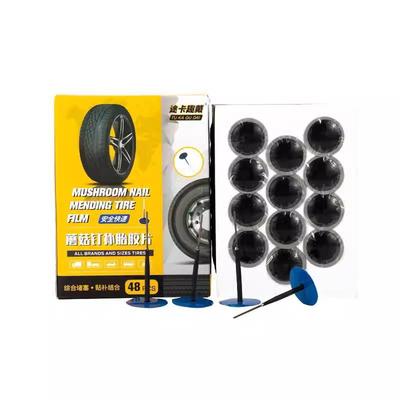 途卡趣戴蘑菇钉补胎胶片钻头汽车轮胎修补工具真空胎车胎胶水胶钉