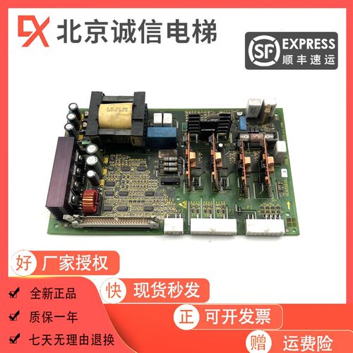 OTIS奥的斯电梯配件OVF20变频器驱动板GBA/GCA/GDA26800J5/J1原装