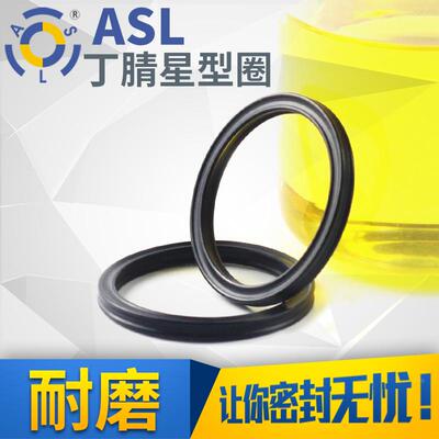 星型圈机械维修通用设备内径（2.57-23.53）*1.78/10只耐油耐磨