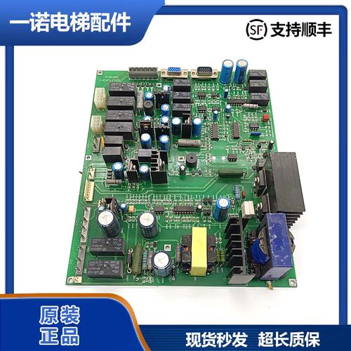 原装电梯配件/SDXZTWN3-1西子奥的斯松闸救援板HSD-128B质量保证