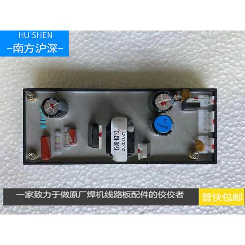 沪通天工301电焊机电源板，沪通天工281电焊机电源板，沪通电源板