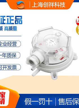 LF32空气气体流量压差开关风机压力风压微压差传感变送控制器LZDP