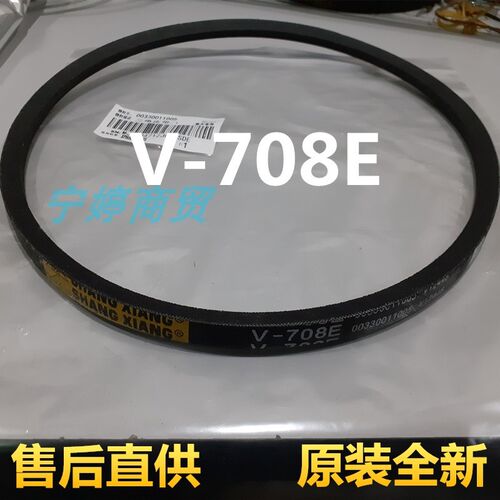 适用海尔洗衣机XPB60-21S抗菌型H XPB61-22S XQB90-D0658三角皮带