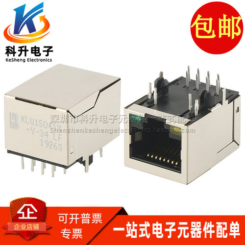 KLU1S041X-Y-34LF 全新原装百兆 RJ45 以太网 网络接口插座连接器