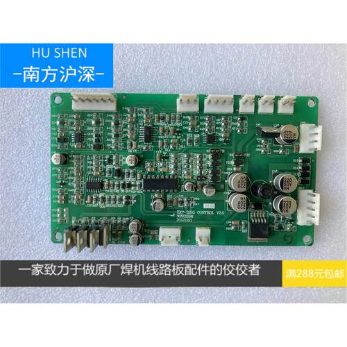广为315焊机控制板，广为250电焊机控制板，广为电焊机主板控制板