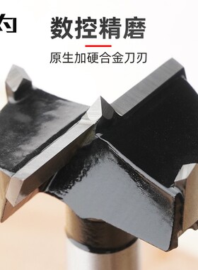 橱柜铰链专用开孔器35mm木工定位钻头塑料埃特板合页烟斗铰打孔钻