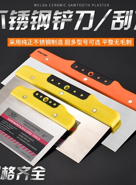 刮板腻子刮板工具刮腻子刀铲刀工具神器油灰刮片铲油漆刮刀油灰刀
