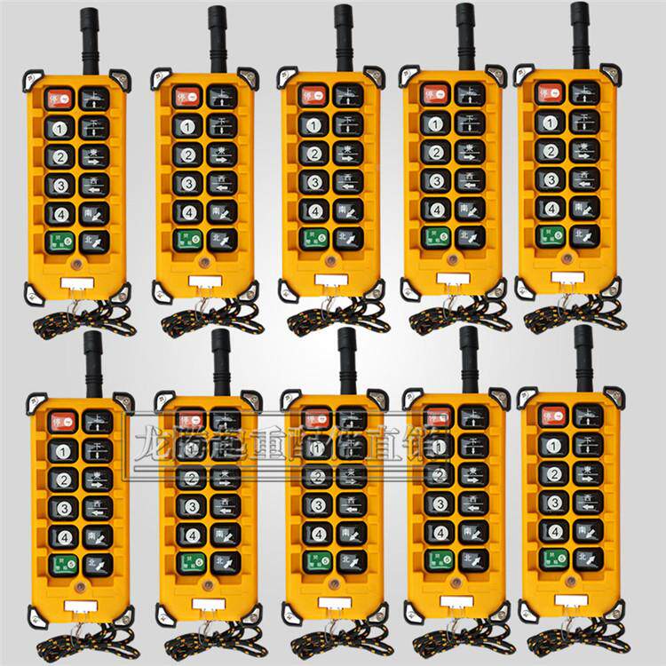 工业无线遥控器手柄发射器外壳F23-A++ F23-BB黄色MD双速