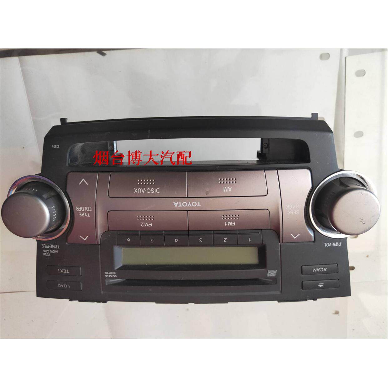 适用于丰田汉兰达CD机原车六碟CD机车载6碟支持AUX车家用改装CD