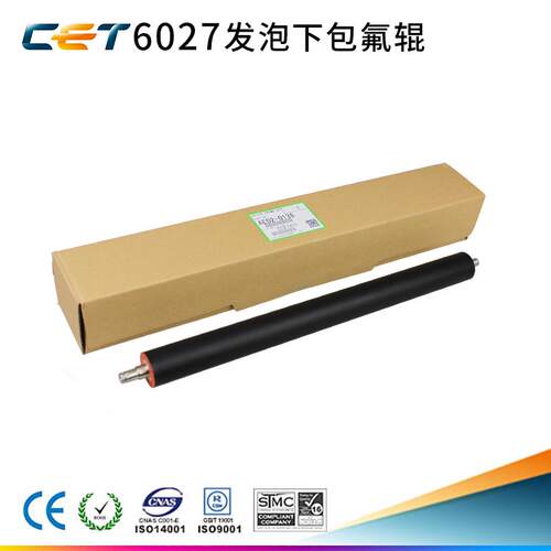 CET 适用 理光 1022 1027 2022 2027 2032 3025 3030 下辊 胶辊