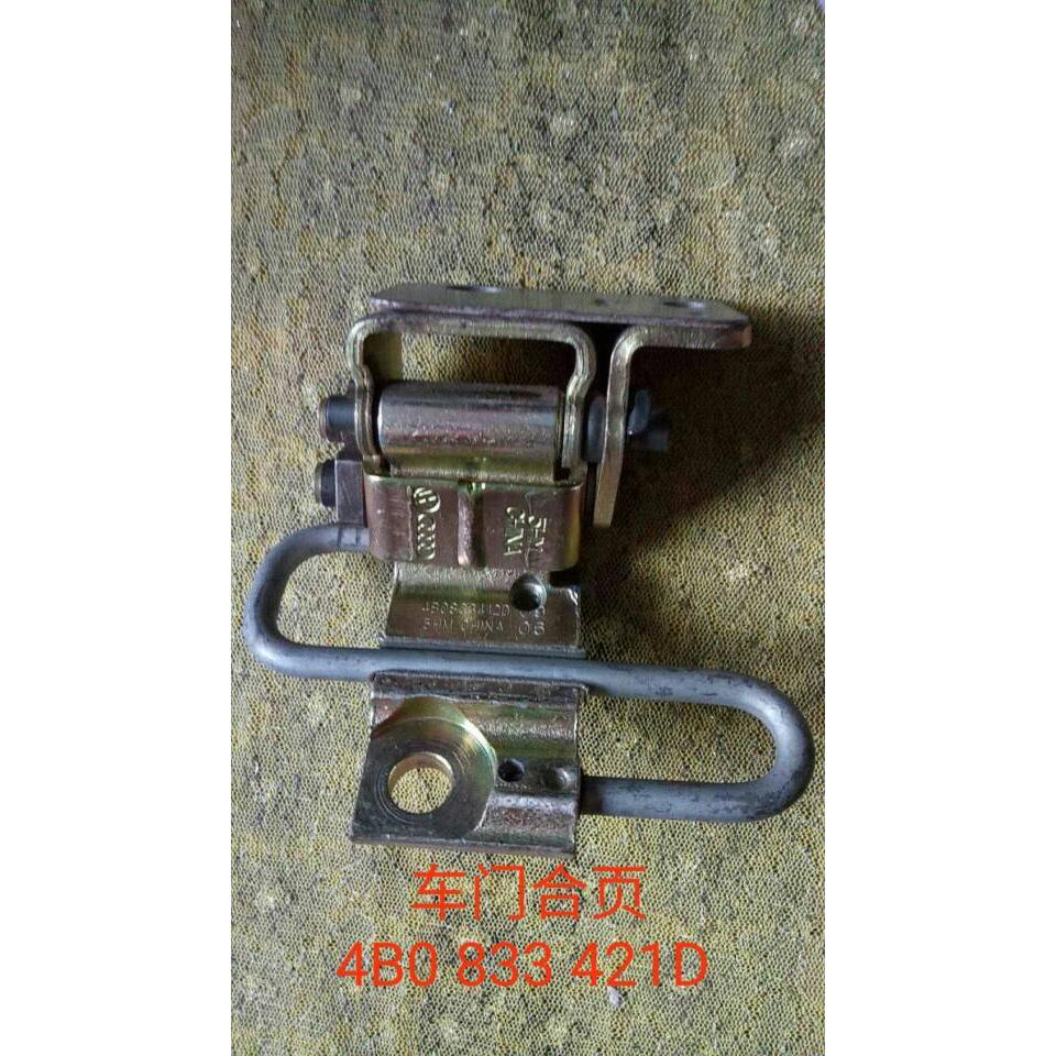 适用于帕萨特B4车门合页帕萨特B4全车配件 纯正