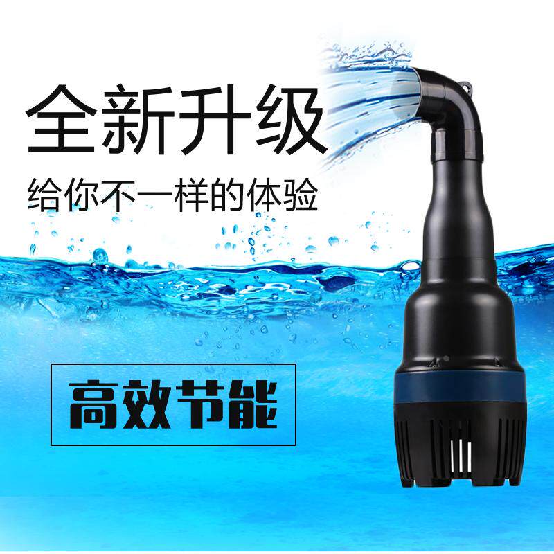 森森格池CEF塘变频潜水泵鱼池循环过滤抽水泵瀑布流水泵烟斗泵